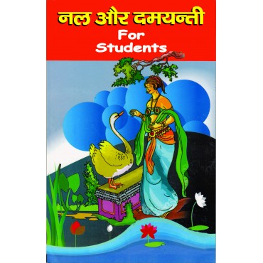 Nala and Damyanti for Students